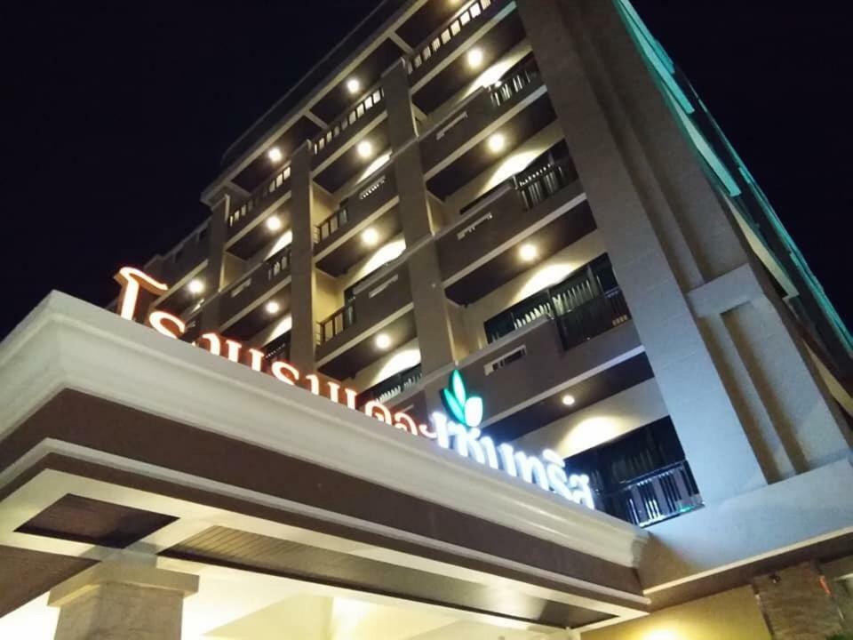 The Centris Hotel Phatthalung Zewnętrze zdjęcie